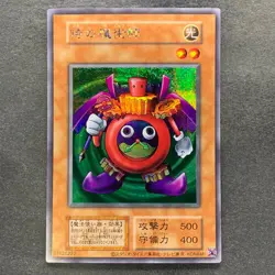 NM Time Wizard No Ref Secret Rare YuGiOh 580 - Image 1