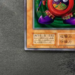 NM Time Wizard No Ref Secret Rare YuGiOh 580 - Image 4