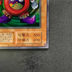 NM Time Wizard No Ref Secret Rare YuGiOh 580 - Image 5