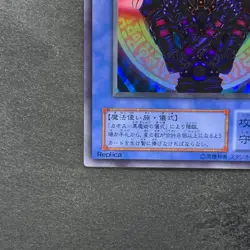 NM Magician Black Chaos P3-07 Super Rare YuGiOh 100 - Image 4