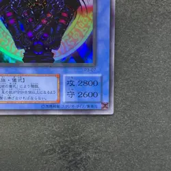 NM Magician Black Chaos P3-07 Super Rare YuGiOh 100 - Image 5