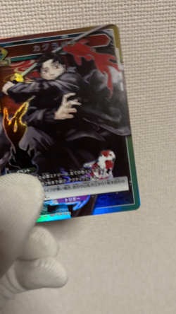 NFS Kagurabachi Promo Card Union Arena New Unused BANDAI KGR-P-001 Japan - Image 2