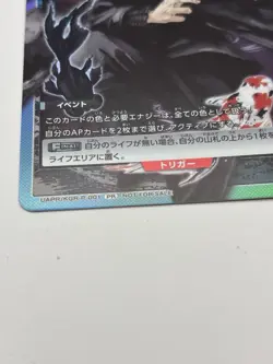 NFS Kagurabachi Promo Card Union Arena New Unused BANDAI KGR-P-001 Japan - Image 4