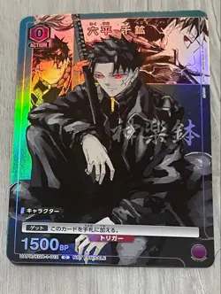 NFS Kagurabachi Promo Card Union Arena New Unused BANDAI JP GIGA Jump Japan - Image 1