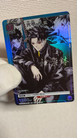 NFS Kagurabachi Promo Card Union Arena New Unused BANDAI JP GIGA Jump Japan - Image 2