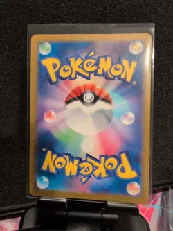 Tcg Wigglytuff ex 189/165 Sv2a: Pokemon Card 151 Holo (Japanese) - Image 3