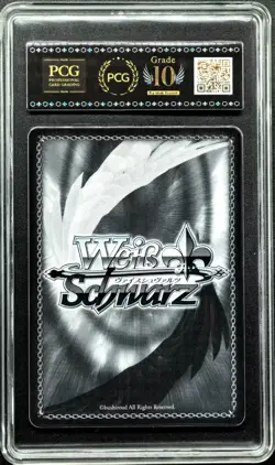 2025 Weiss Schwarz Cards JPN. Azur Lane Charybdis ‌SR S119-019S PCG 10 PRISTINE - Image 2