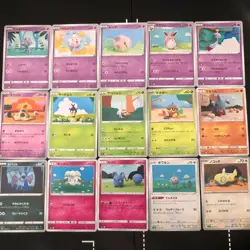 Pokemon Card Japanese Bulk Set of 15 Knitted Toys by Asako Ito - Image 1
