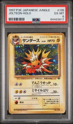 Jolteon 135 Pokemon Japanese Jungle Holo Rare 1997 Card PSA 6 EX-MT - Image 1