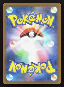 Snorunt 035/193 MEGA Dream ex NM Reverse Japanese Pokemon Card TCG - Image 2