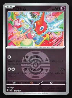 Rotom 076/193 MEGA Dream ex NM Reverse Japanese Pokemon Card TCG - Image 1