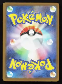 Rotom 076/193 MEGA Dream ex NM Reverse Japanese Pokemon Card TCG - Image 2
