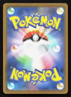 Hop's Dubwool 142/193 MEGA Dream ex NM Reverse Japanese Pokemon Card TCG - Image 2