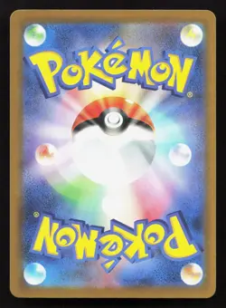 Pignite 025/193 MEGA Dream ex NM Reverse Japanese Pokemon Card TCG - Image 2