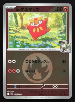 N's Darumaka 027/193 MEGA Dream ex NM Reverse Japanese Pokemon Card TCG - Image 1