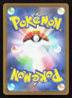 Terapagos 144/193 MEGA Dream ex NM Reverse Japanese Pokemon Card TCG - Image 2