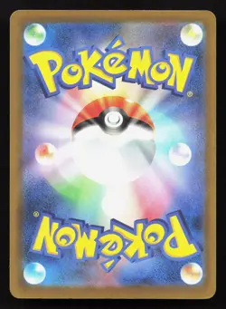 Chien-Pao 043/193 MEGA Dream ex NM Reverse Japanese Pokemon Card TCG - Image 2