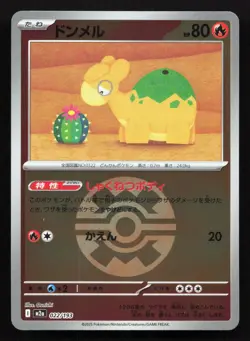 Numel 022/193 MEGA Dream ex NM Reverse Japanese Pokemon Card TCG - Image 1