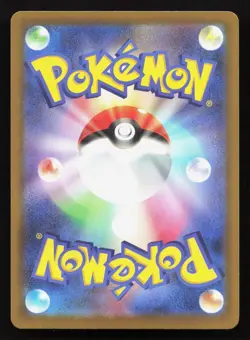 Numel 022/193 MEGA Dream ex NM Reverse Japanese Pokemon Card TCG - Image 2