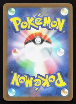 Pawniard 116/193 MEGA Dream ex NM Reverse Japanese Pokemon Card TCG - Image 2