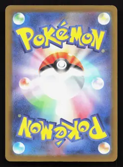 Zeraora 055/193 MEGA Dream ex NM Reverse Japanese Pokemon Card TCG - Image 2