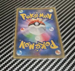 Jessie & James 062/054 SR Sky Legend SM10b 2019 Japanese Pokemon Card US SELLER - Image 2