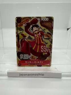 ONE PIECE Card Monkey D. Luffy P-080 Promo Bandai Card Games Fest 24-25 Japanese - Image 1