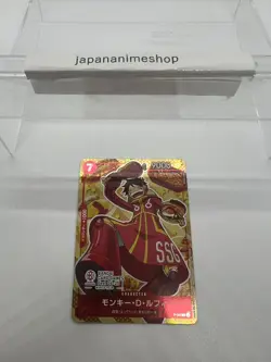 ONE PIECE Card Monkey D. Luffy P-080 Promo Bandai Card Games Fest 24-25 Japanese - Image 3