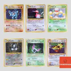 Japanese pokemon card old back vintage set 6 Machamp Porygon(A- rank) - Image 1