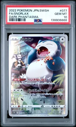 2022 POKEMON JPN SWORD & SHIELD DARK PHANTASMA #077 FULL ART/SNORLAX PSA 10 - Image 1