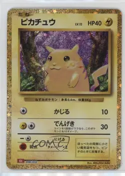 Pikachu Holo Japanese Pokemon TCG Classic Charizard & Ho-Oh ex Deck (CLL) #008 - Image 1