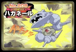 Steelix vs Golem No. 208 Topsun Vs Pokemon Japanese ~ LP - Image 1