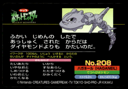 Steelix vs Golem No. 208 Topsun Vs Pokemon Japanese ~ LP - Image 2