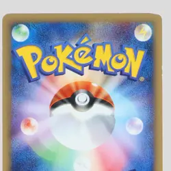 Umbreon 025/P McDonalds Promo 2002 E-Series Japanese Pokemon Card(B rank) - Image 5