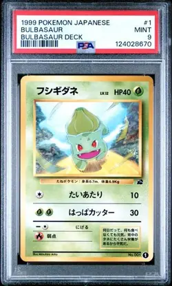 Pokemon Bulbasaur 1999 JPN Bulbasaur Deck #1 PSA 9 - Image 1