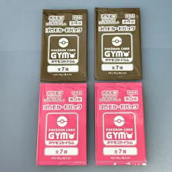 Scarlet & Violet GYM Promo Pack Part 4-9 Japanese Pokemon Cards Sealed 12packs - Image 3