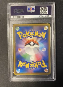 2019 POKEMON JPN SUN & MOON DETECTIVE PIKACHU FULL ART/DETECTIVE YOSHIDA PSA 10 - Image 2
