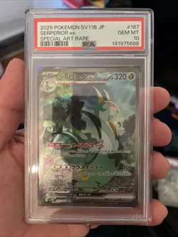 PSA 10 Serperior ex 167/086 Special Art Rare Black Bolt SV11B Pokemon Japanese - Image 1