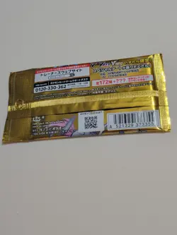 Pokemon Japanese VSTAR Universe Booster Pack X4 - Factory Sealed - Image 4