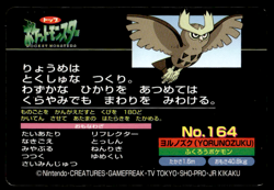 Noctowl vs Ariados No. 164 Topsun Vs Pokemon Japanese ~ LP - Image 2
