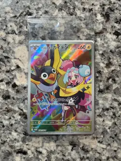 NEW! - Pokemon Japanese Iono's Wattrel 232/SV-P Battle Partners Sealed Promo - Image 1