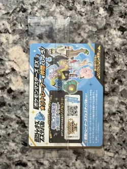 NEW! - Pokemon Japanese Iono's Wattrel 232/SV-P Battle Partners Sealed Promo - Image 2