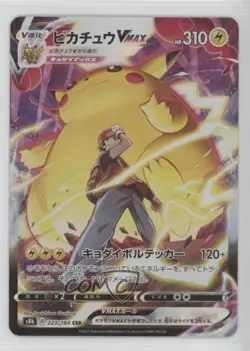Character Super Rare - Pikachu VMAX Japanese Pokemon Sword & Shield Climax (s8b) - Image 1