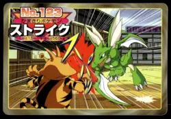 Electabuzz vs Scyther No. 123 Topsun Vs Pokemon Japanese ~ MP - Image 1