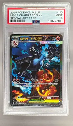 133757138 Mega Charizard X ex 2025 Japanese Pokemon Inferno #110 PSA 9 - Image 1