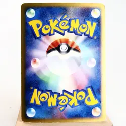 MP-) Charmander 004/018 Holo e McDonald's Promo Pokemon Card Japanese z341-256 - Image 2
