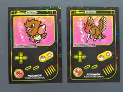 Spearow Fearow Alpha Omega - Pokemon Chibi Evolutions Gameboy Digital Holo - Image 1