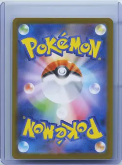 2025 Pokemon TCG Japanese Shroodle M1L 072/063 AR Mega Brave Holo NM - Image 2