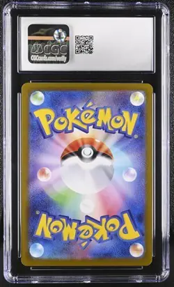Bulbasaur Art Rare Holo CGC 10 GEM MINT (2025) Pokemon JPN Mega Brave 064/063 - Image 2