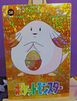 POKEMON POCKET MONSTERS VENDING PRISM STICKER 240 CHANSEYPIKACHU SQUIRTLE - Image 1